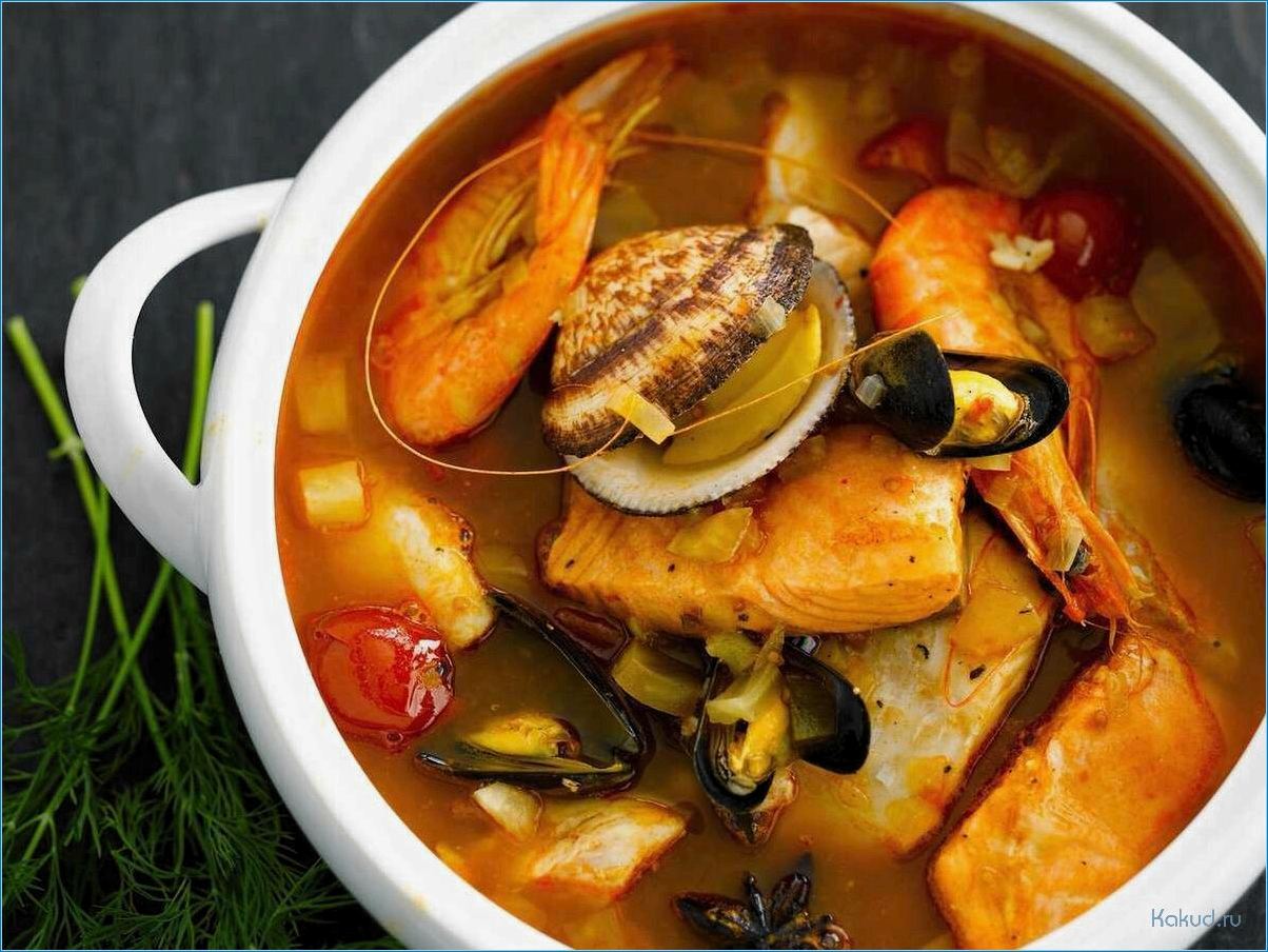 Рыбный суп из Франции: рецепты и особенности приготовления