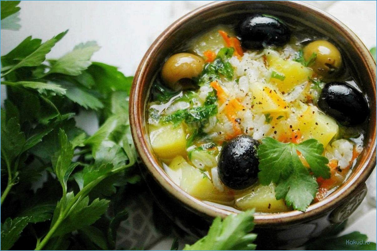 Рыбный суп с маслинами