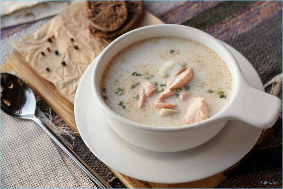 Рыбный суп по фински: рецепт и секреты приготовления