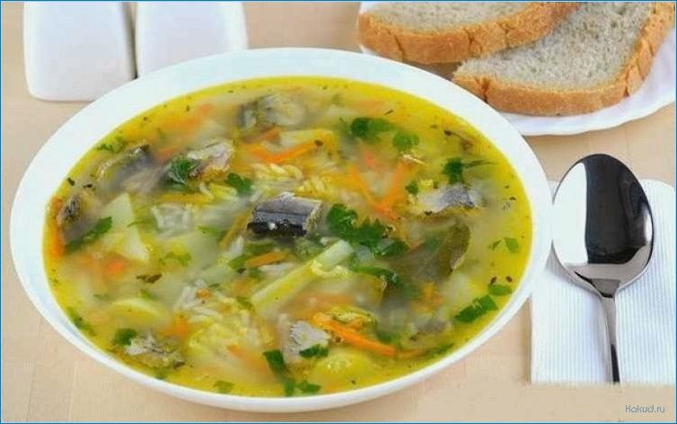 Рыбный суп попроще: простой и вкусный рецепт