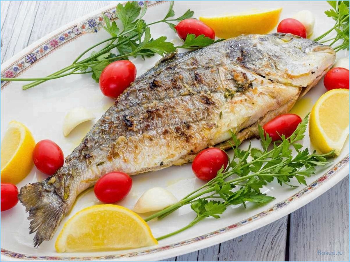 Скачать рецепты блюд из рыбы