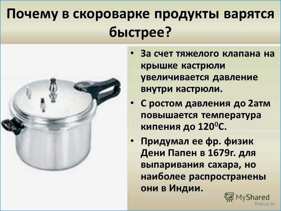 Рыбный суп в скороварке: быстро и вкусно