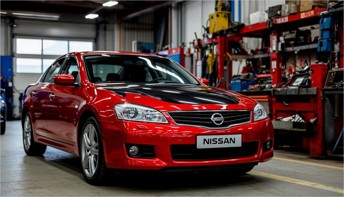 Квалифицированное обслуживание и ремонт автомобилей Nissan с официальной гарантией качества