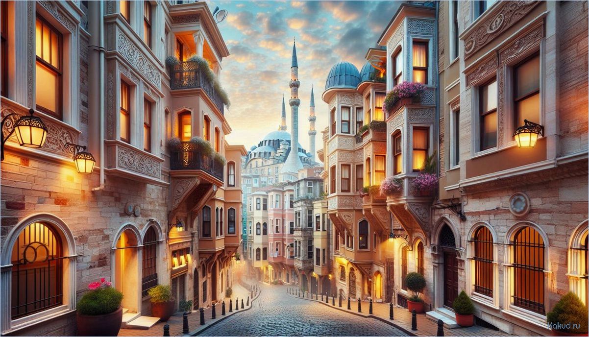 (лучший, выбор, отеля, старинном, районе) Лучший выбор отеля в старинном районе Стамбула с уникальной атмосферой и удобным расположением
