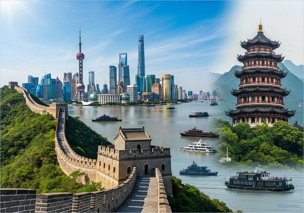 Какие три города в Китае стоит посетить туристу в первую очередь?