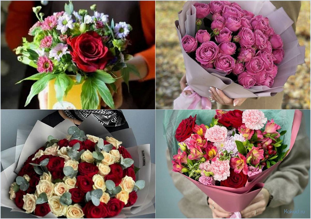 Как заказать цветы с доставкой выгодно удобно и быстро по городу и области